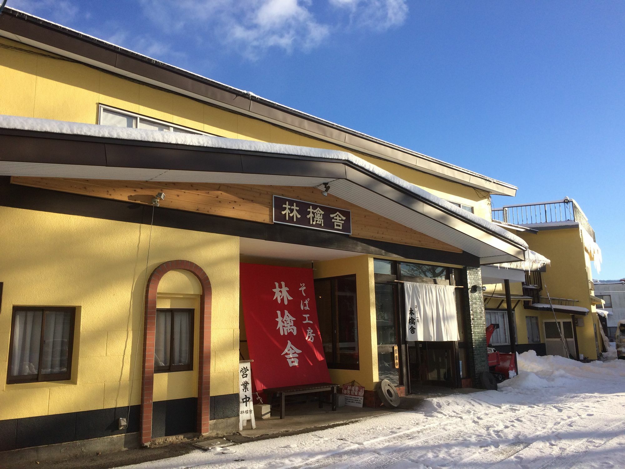 Ringoya Hotel Hakuba Exterior photo